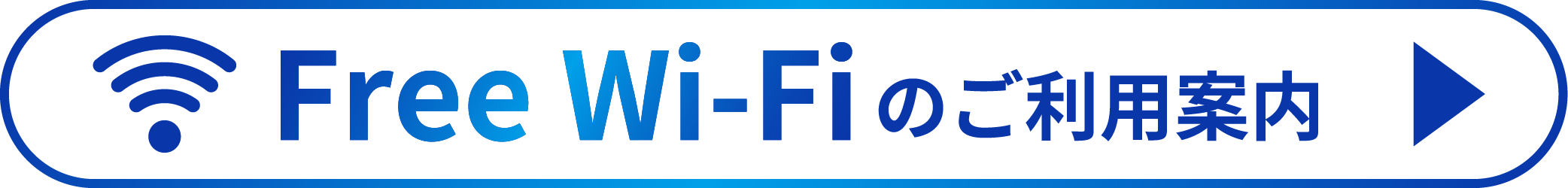 Wi-Fi