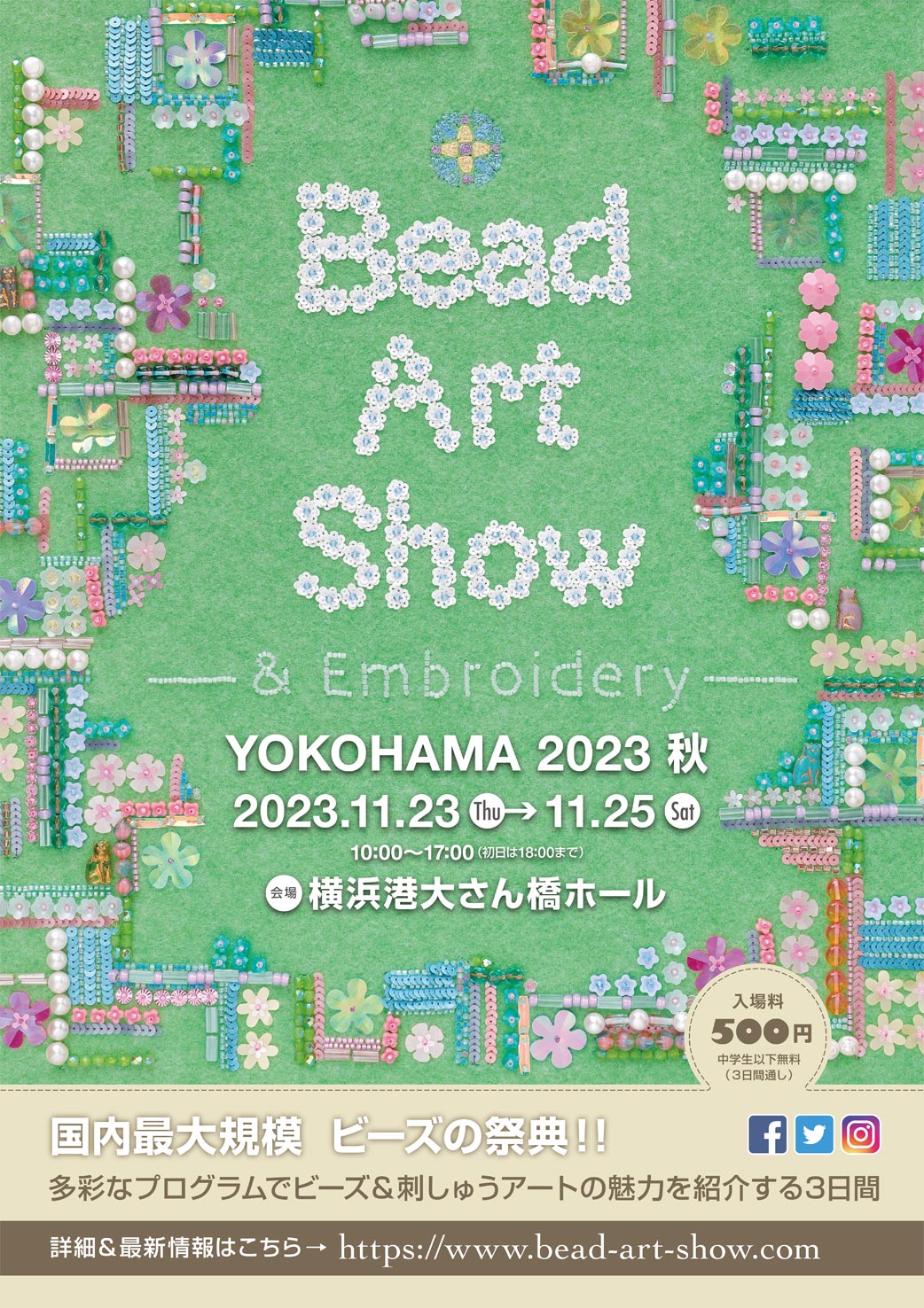 Bead Art Show YOKOHAMA 2023 Bead Art Show YOKOHAMA 2023