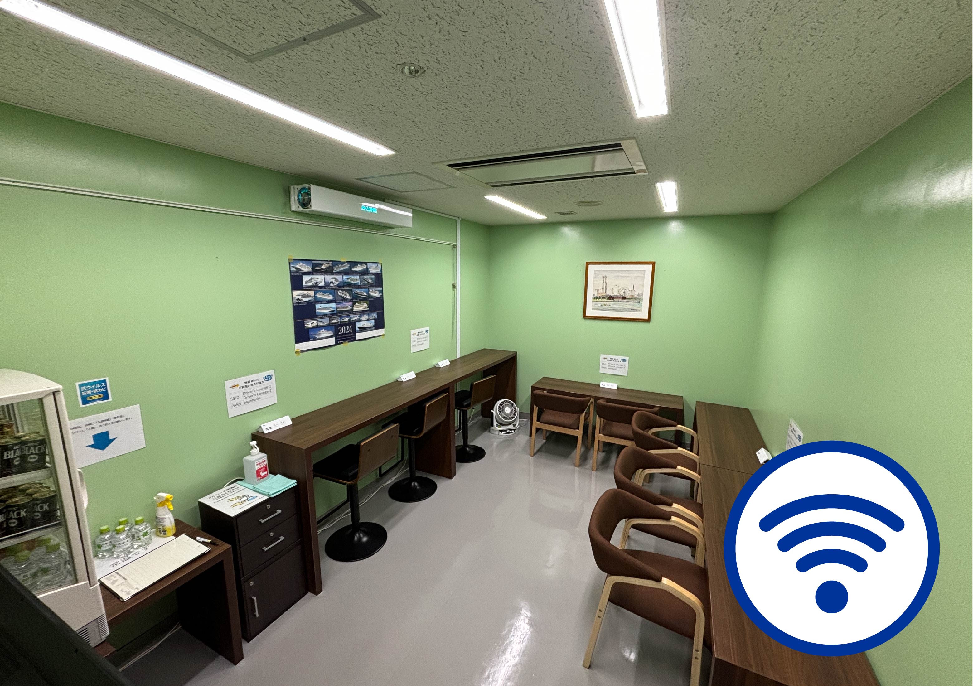 無料で使えるWi-Fi