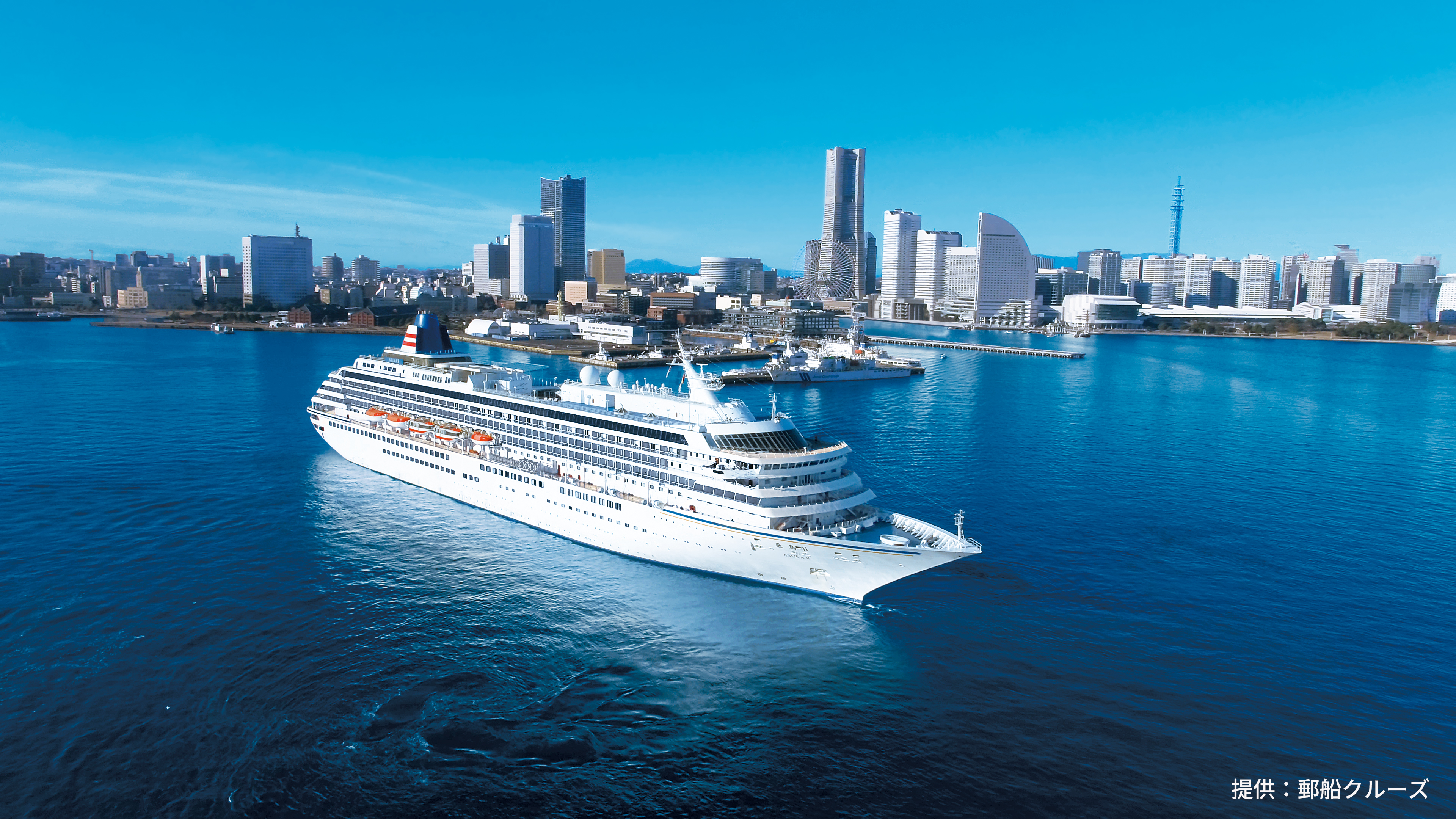 1/15 客船「飛鳥Ⅱ」就航20周年記念/2026年 アジアグランドクルーズ