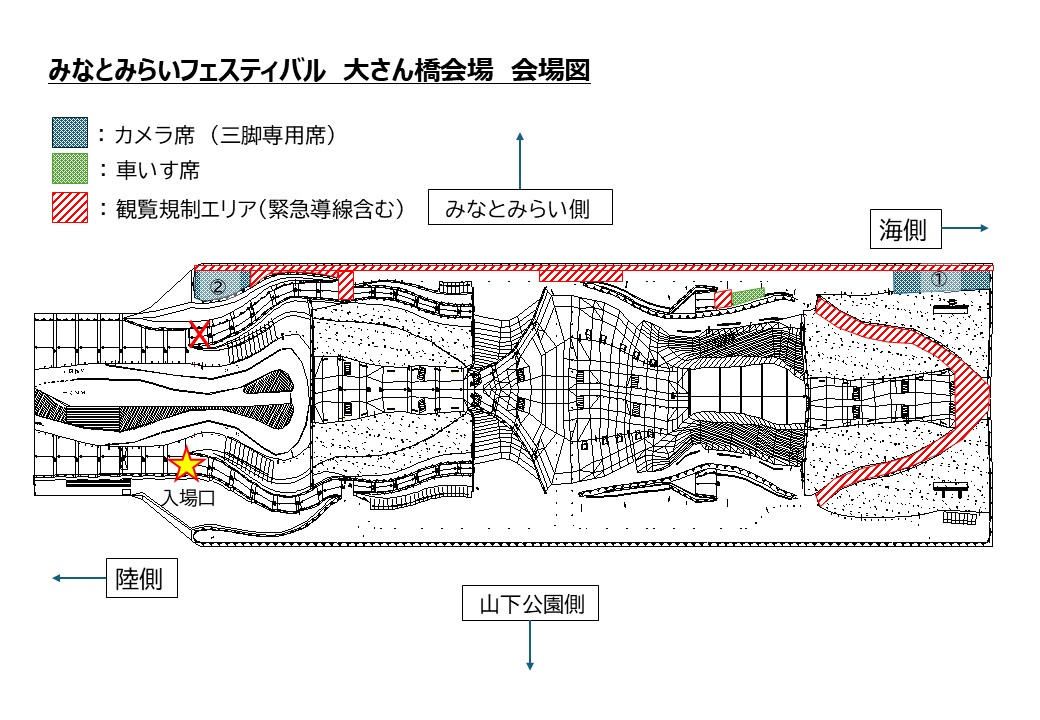 みなとみらいフェスティバル 大さん橋会場 会場図
